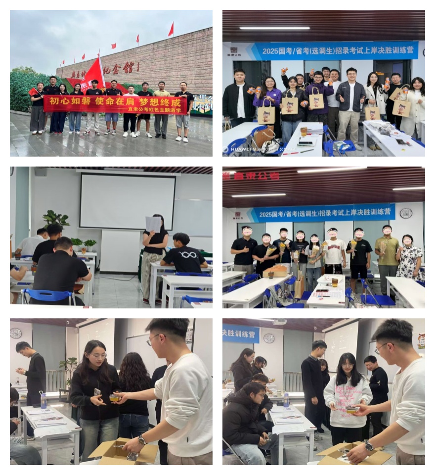 盘点河北保定排行榜首的公务员国考省考培训机构热榜名单公布