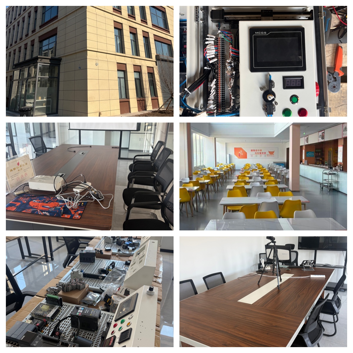 哈尔滨市香坊区10大备受关注的电气自动化培训机构一览榜