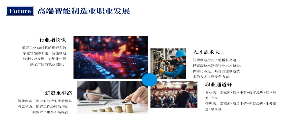 2026年更新!青岛地区plc编程培训机构榜单10大排名—全新出炉-plc编程培训