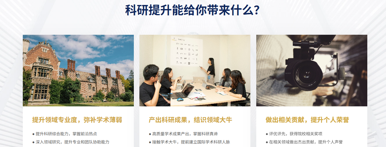 甄选南昌青云谱区博士申请服务机构排名榜单出炉一览