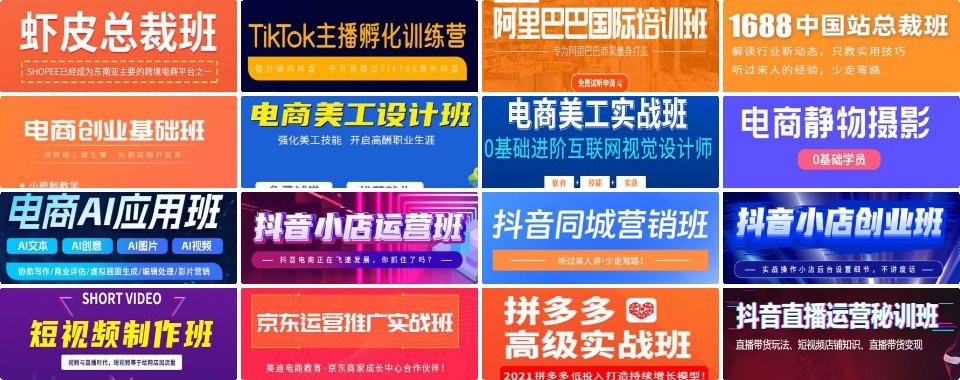 国内排名前五的短视频剪辑培训学校排名汇总榜首名单速览