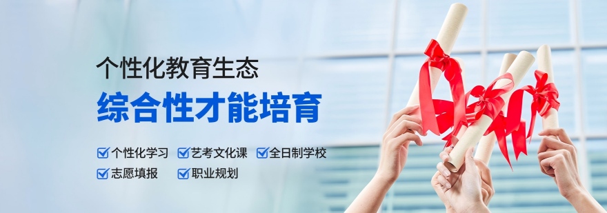东莞实力出色的高中一对一辅导机构top10名单榜首