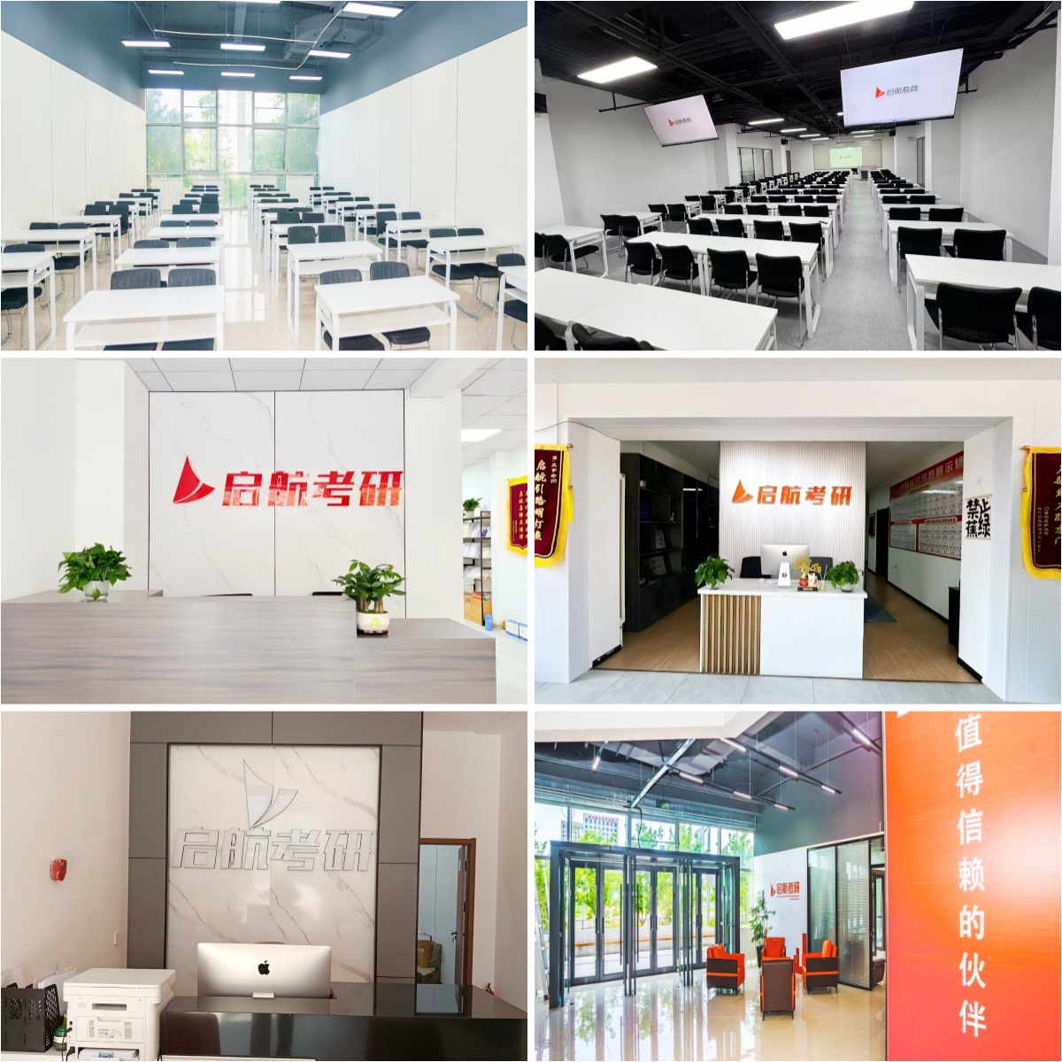 哈尔滨10大值得信赖的考研英语辅导机构名单榜首出炉