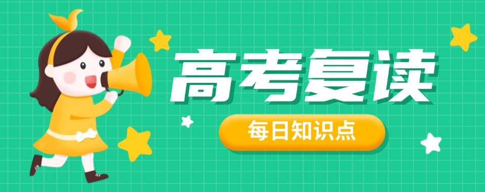 精选陕西西安高考复读学校十大排名更新一览