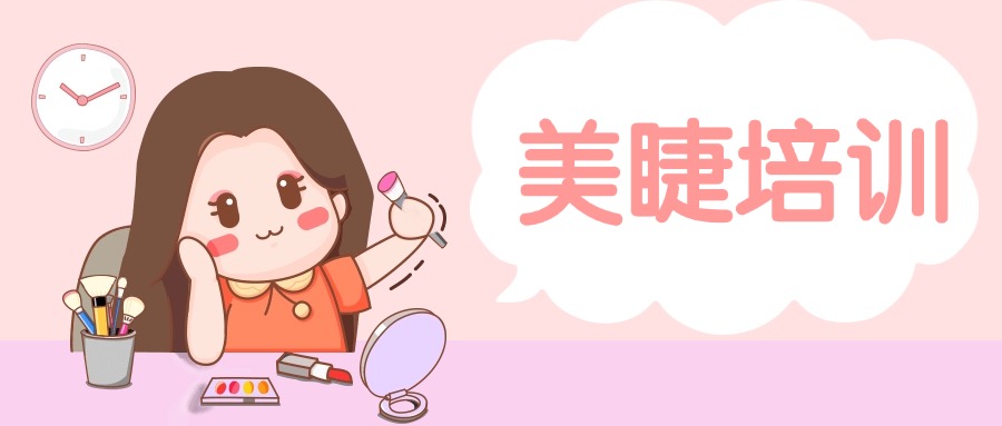 昆明本地美甲美睫技术学习机构排名汇总2026出炉
