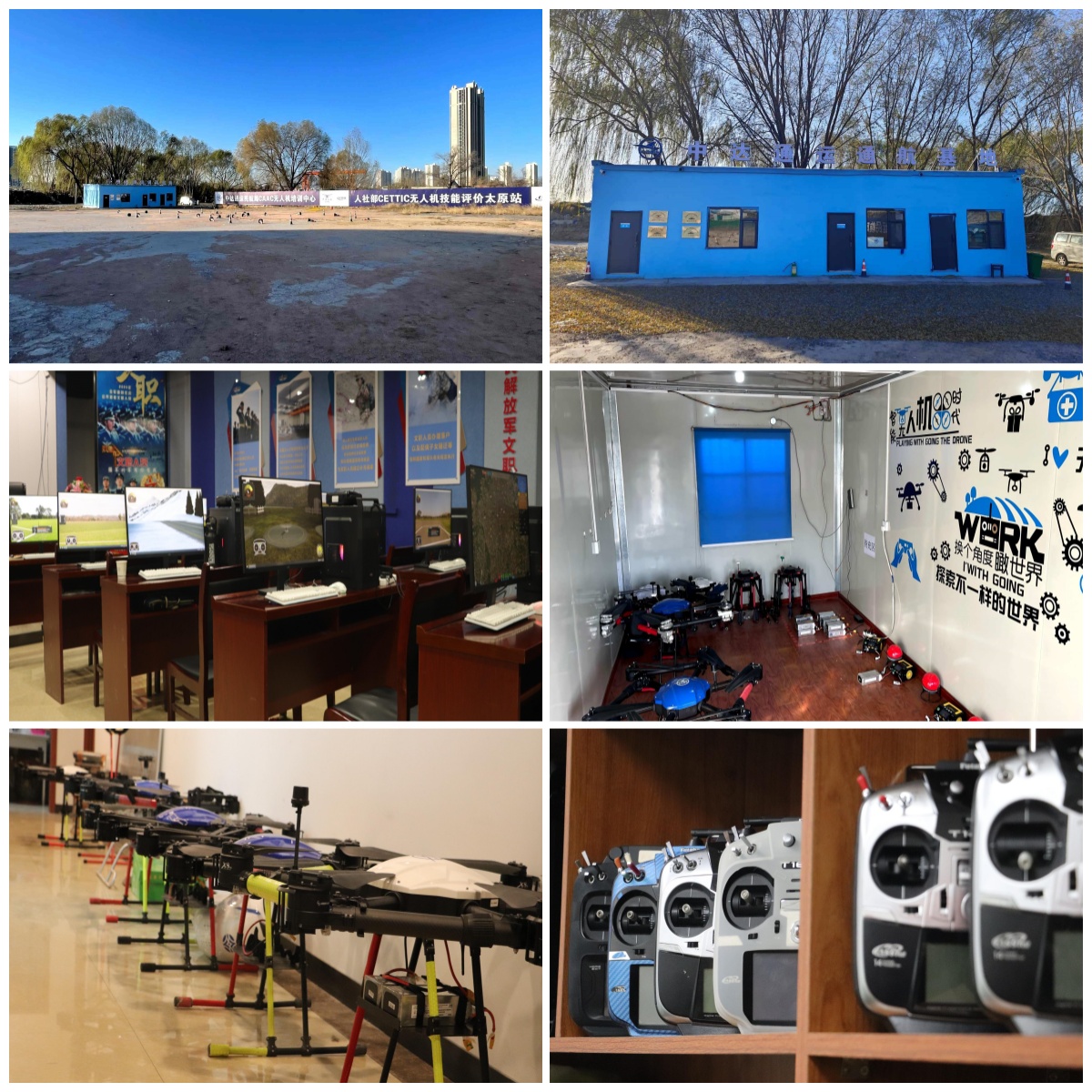 山西晋中十大高性价比无人机技术培训机构名单一览 图片 山西晋中十大高性价比无人机技术培训机构名单一览 1.山西中达通运无人机培训 2.沐云智航无人机 3.宇一无人机 4.中翼翱翔无人机 5.桂宇无人机 6.志航无人机学院 7.凯乐无人机 8.乐教无人机 9.迈丁无人机 10.迅鹰无人机 （以上排名不分先后顺序） 图片 山西晋中十大高性价比无人机技术培训机构名单一览：山西中达通运无人机培训的学校优势 中达通运无人机培训中心现有多个校区同步开展无人机培训,太原、太谷、忻州均有设分支培训点,是省内为数不多的具备全机型全级别培训资质的专业无人机训练机构,由国家民航总局、中国地理信息产业协会审定合格、中部战区空军批准独立运行空域的全机型全级别民用无人驾驶航空器系统操控员培训机构。 中心拥有山西省无人机协会副会长1名、国家级职业技能竞赛无人机注册裁判员1名、人社职业技能鉴定考评员2名,师资团队这块现有14名专职持证教员,储备10余名实习教员、助教,具备中型多旋翼、垂起固定翼、中型飞机、直升机CAAC教员资质,无人机专用训练机20余架,涵盖多旋翼、垂起固定翼、直升机等多机型。具有飞行模拟器、考试专用模拟系统、地面站模拟系统、多媒体理论授课室以及民航标准化的飞行训练场地等专业教学场地、设施设备,大大提高教学质量、考试通过率。 (1)山西省内容头部培训机构,专注无人机培训,全级别全机型培训； (2)市区范围内培训,交通便利,吃住便利（市内范围竞争小） (3)专业教学团队：教员8人,教员多,经营丰富,所有教员均持有CAAC教员资质,合规经营,具备多机型教学能力,平均带飞超2000小时,教学经验丰富,保障高通过率。 (4)全气候训练场地：山西首家配备实训阳光房,室内恒温训练,不受天气影响,确保学习进度与训练质量。 (5)实战化课程体系：真实56学时系统训练,注重理论理解与实操结合,涵盖法规、安全与应急处置,培养真正会飞、能安全飞行的操作人员。 (6)全程精细化服务：严格教学管理,杜绝不规范教学行为；配备专业国家二级心理咨询师,为学员提供心理支持,缓解学习与考试压力。 (7)全机型培训资质：省内少数具备全机型培训资格的机构,可长期支持单位多机型、进阶培训需求。 (8)灵活学习安排：8名持证教员轮岗教学,支持随到随学、全月无休,保障每位学员学习进度不受时间影响。 (9)先进教学设备：配备20余架训练机及考试模拟系统,实时监测学习成效,个性化教学,提升不同基础学员的技能水平。 (10)山西省无人机协会副会长单位,学员推荐入会,行业资源对接,有助于快速入行,拉通资源 (11)口碑好,老学员推荐 业务覆盖区域：山西省内,重点太原、晋中、临汾、晋城； 训成功案例：年培训量超500人,承接政府部门、国央企等大中型企业、事业单位、部队等无人机培训 图片 山西晋中十大高性价比无人机技术培训机构名单一览 在科技发展的大潮中,无人机技术如同一颗迅速升起的明星,正以极快的步调向前迈进,并深入多个行业领域,成为带动产业转型与创新的重要动力。在这样的环境下,无人机应用技术专业随之诞生,很快成为许多学生争相选择的焦点方向。该专业旨在培育具备无人机驾驶、保养、开发等综合技能的高素质人才,毕业生就业渠道多样,市场需要持续高涨。 农业方面,对于无人机专业人才的需求如同久旱盼雨。在现代农业生产中,无人机凭借其高效率与高精准度的特点,被大量用于药物喷洒、庄稼观察等任务,显著提高了农业作业的效能。相关企业不断伸出橄榄枝,迫切需求既掌握技术又能熟练操控设备的专门人员,同时提供具有吸引力的薪酬福利,为毕业生创造了可靠的职业道路。 测绘和地理信息产业,也是无人机应用技术专业毕业生的重要就业选择。无人机航测技术以其低成本、高精度的明显优点,能够快速完成地貌测量、城市设计等复杂工作。毕业生可以加入测绘机构或技术企业,在宽广的舞台上发挥才能,成长空间非常广阔。 除此之外,影视娱乐、货物运输、紧急救援等行业也在加快引入无人机技术。航拍为影视创作带来震撼画面,包裹投送实现物流派送的迅速准确,灾情探查帮助救援行动高效实施……日益丰富的应用情景,为专业人才创造了大量的工作机会。 随着5G通信、智能算法等先进技术的进一步结合,无人机产业将步入更加蓬勃的发展阶段。拥有扎实功底和创新思维的毕业生,不仅可以顺利找到工作,还能在技术研究、运营管理等高级职位上获得持续成长。 总的来看,无人机应用技术专业的就业前景十分乐观,只要掌握关键技术,就能在各个行业寻得满意岗位,未来成长空间广阔,值得众多学子积极加入！ 以上就是翰学网的高老师为大家整理的山西晋中十大高性价比无人机技术培训机构名单一览的详细信息,希望对您有所帮助。想了解更多无人机培训、无人机考证、无人机培训考证、CAAC培训、CAAC执照培训、无人机执照培训、无人机培训班、小型无人机培训、无人机飞手培训、无人机培训基地、无人机驾驶培训、青少年无人机培训、无人机维修、无人机维修技术、无人机维修培训等问题欢迎咨询在线客服老师或拨打页面电话联系,我们将为您提供一对一的专业咨询指导。