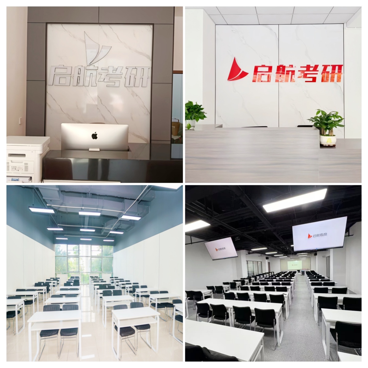 2026哈尔滨十大考研半年集训班机构排名哪家最靠谱