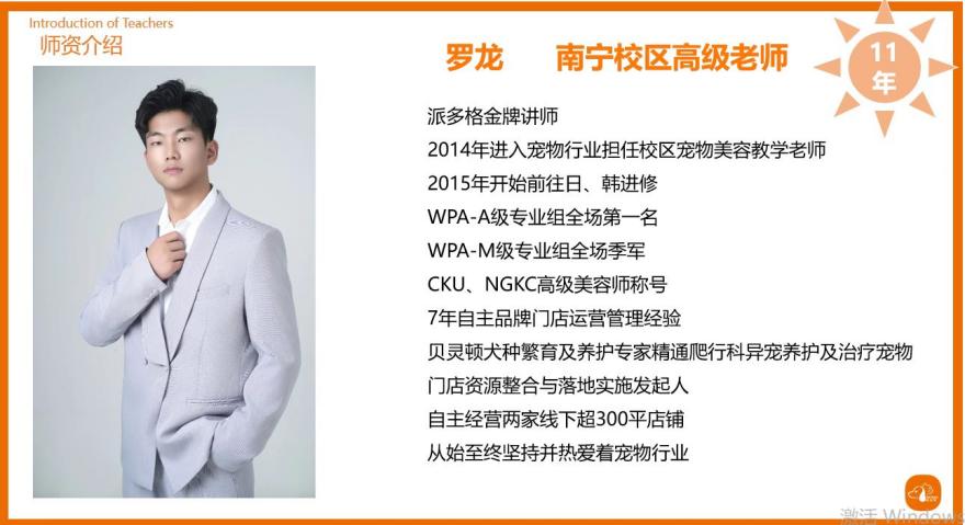 2026广西南宁宠物美容培训机构排行榜公布，优质院校榜首推荐一览