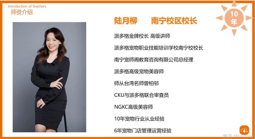 2026广西南宁宠物美容培训机构排行榜公布，优质院校榜首推荐一览