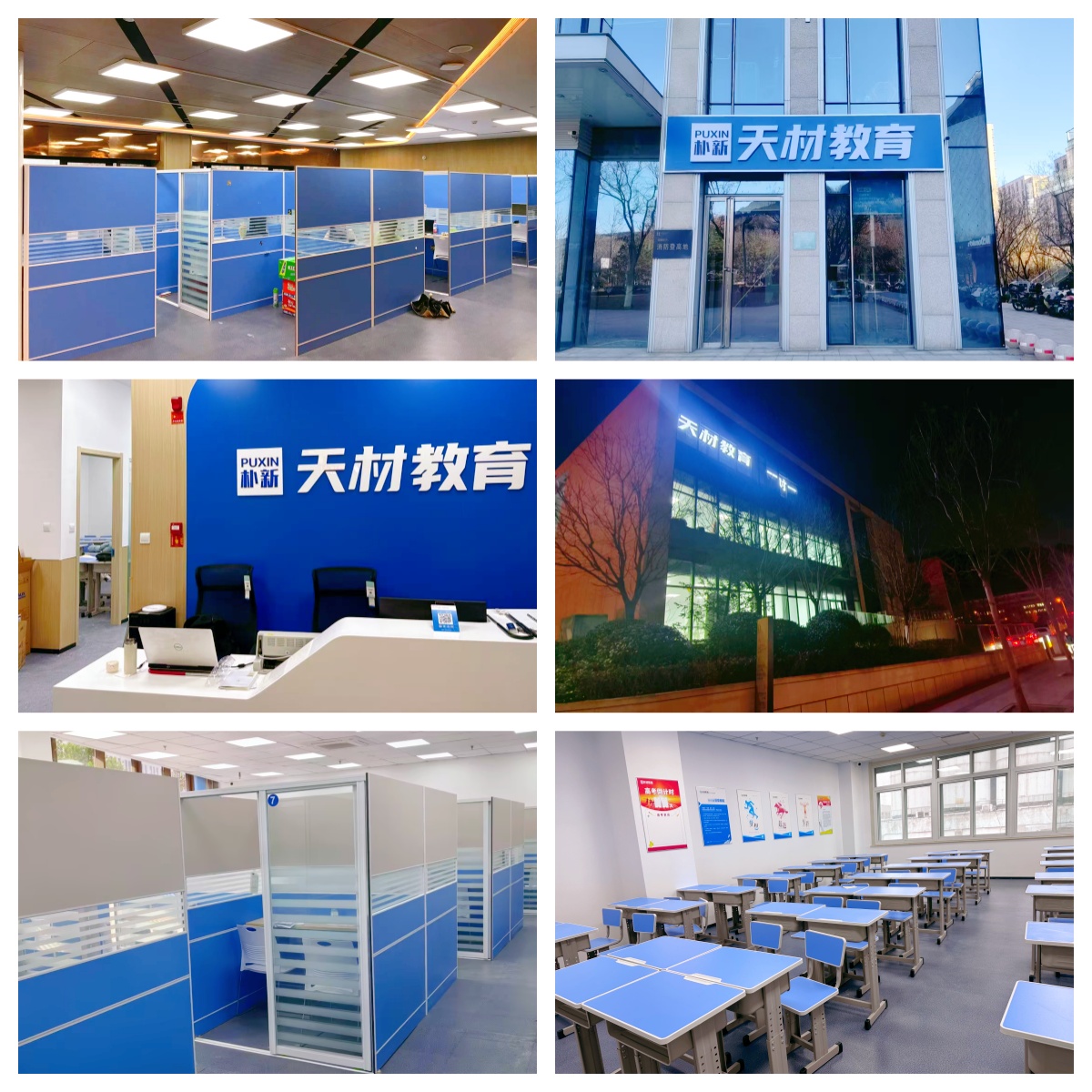 济南槐荫区艺考文化课辅导机构-名校师资-文化课不再拖后腿