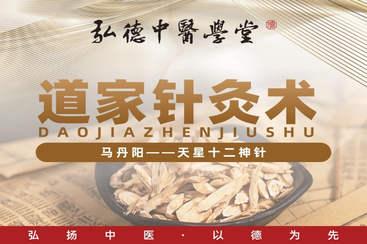 成都排名前十的针灸研学班培训机构排名榜首一览