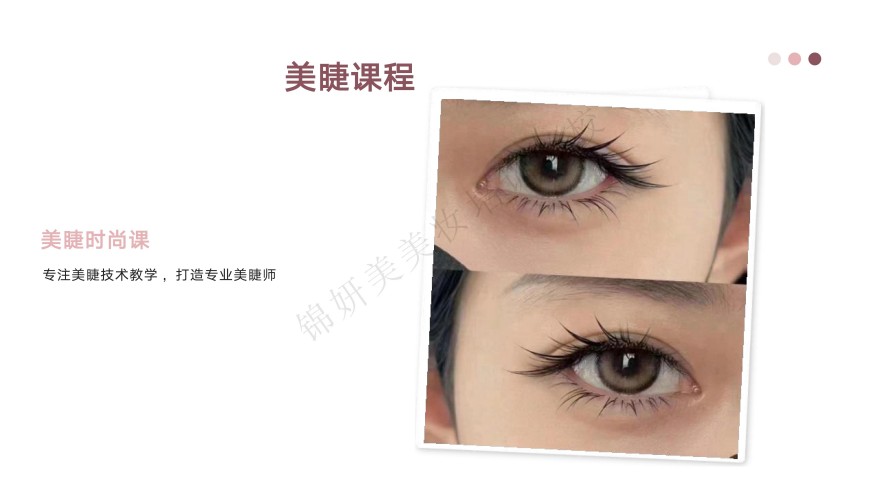 江苏南京十大优质的美甲美睫技术培训学校口碑榜公布一览