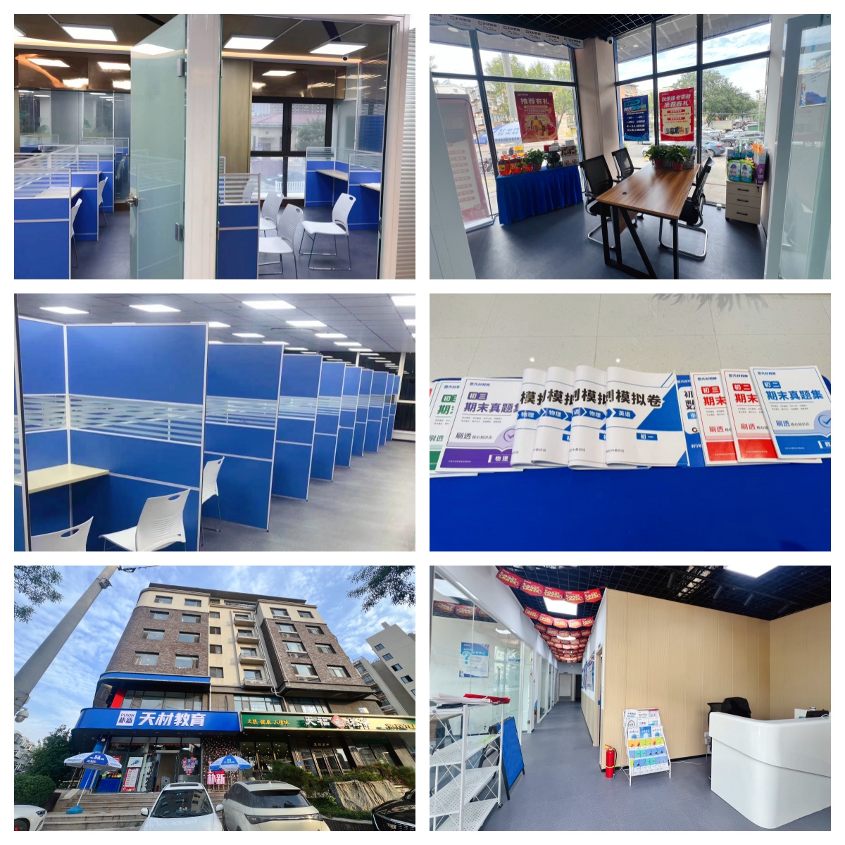 济南高新区十大高三高考全科冲刺一对一辅导班人气榜推荐