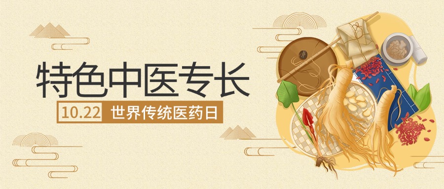 河南省郑州市中医专长培训机构哪家好十大排名2026公布