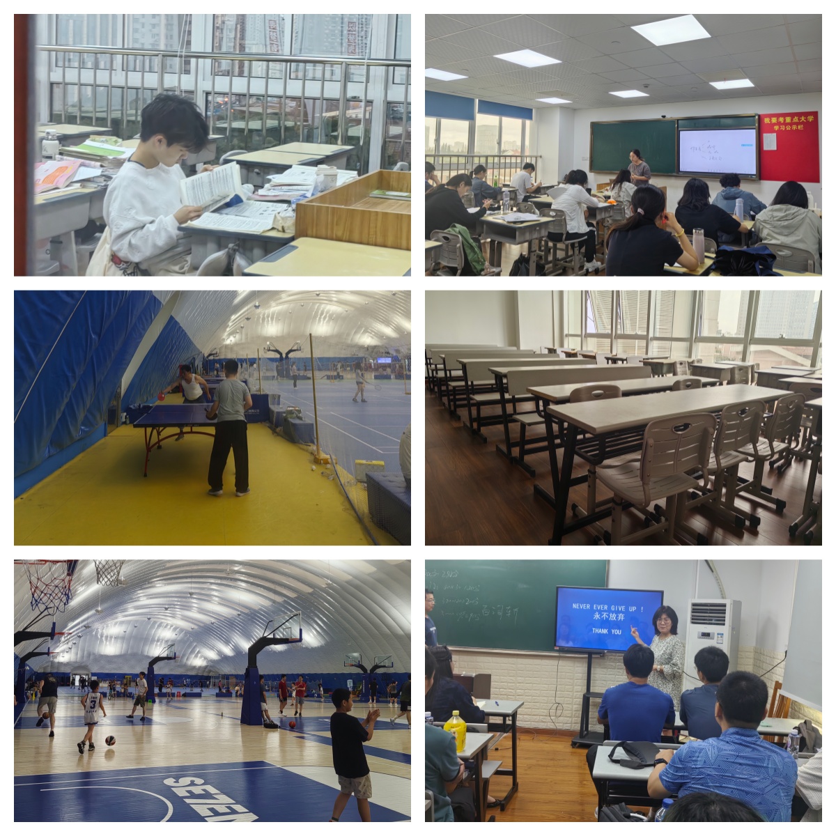 上海市浦东区十大口碑好的三校生高考冲刺全科补习班人气榜精选