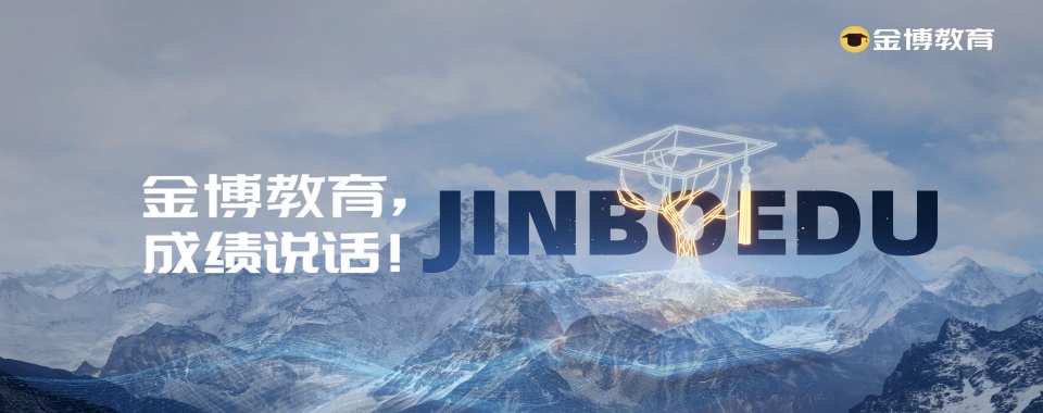 天津市河东区师资强的高中一对一补课机构名单新更新