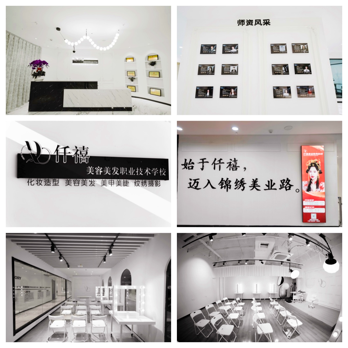 南京化妆造型形象设计职业培训学校名单top10一览