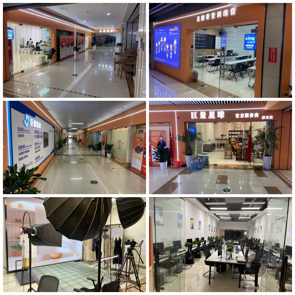 杭州有名的直播电商运营培训机构精选榜首一览