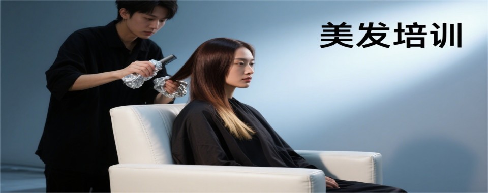 天津TOP10备受欢迎的美容美发培训机构介绍榜排名