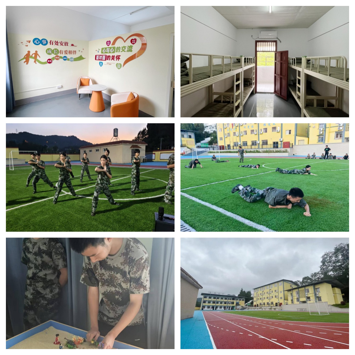 甄选排名!四川南充市青春期叛逆管教基地前10名排名