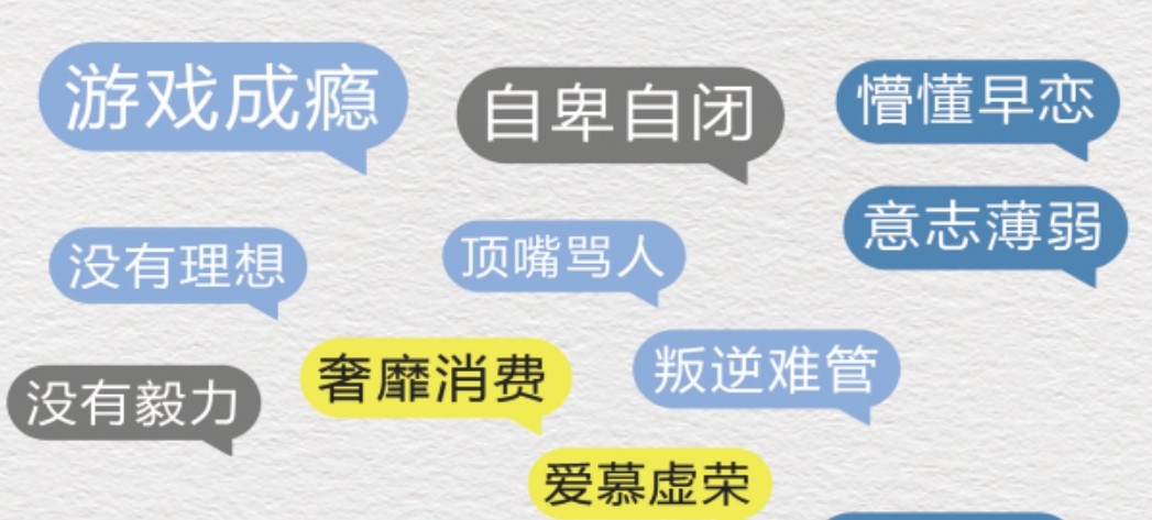 青春期孩子脾气大,一点就炸?南充市叛逆厌学网瘾孩子特训学校