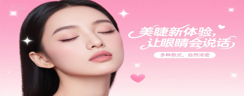 南京十大靠谱正规的美甲美睫培训机构哪家好名单榜一览