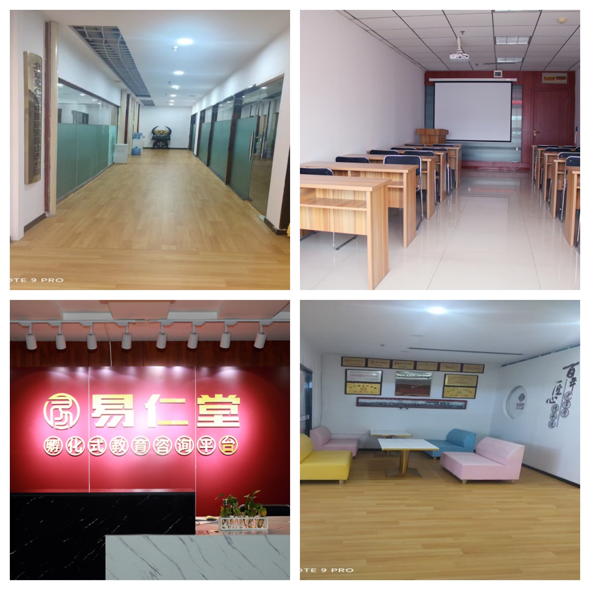 山西忻州师资强知名的十大中医理疗专业培训机构排名一览