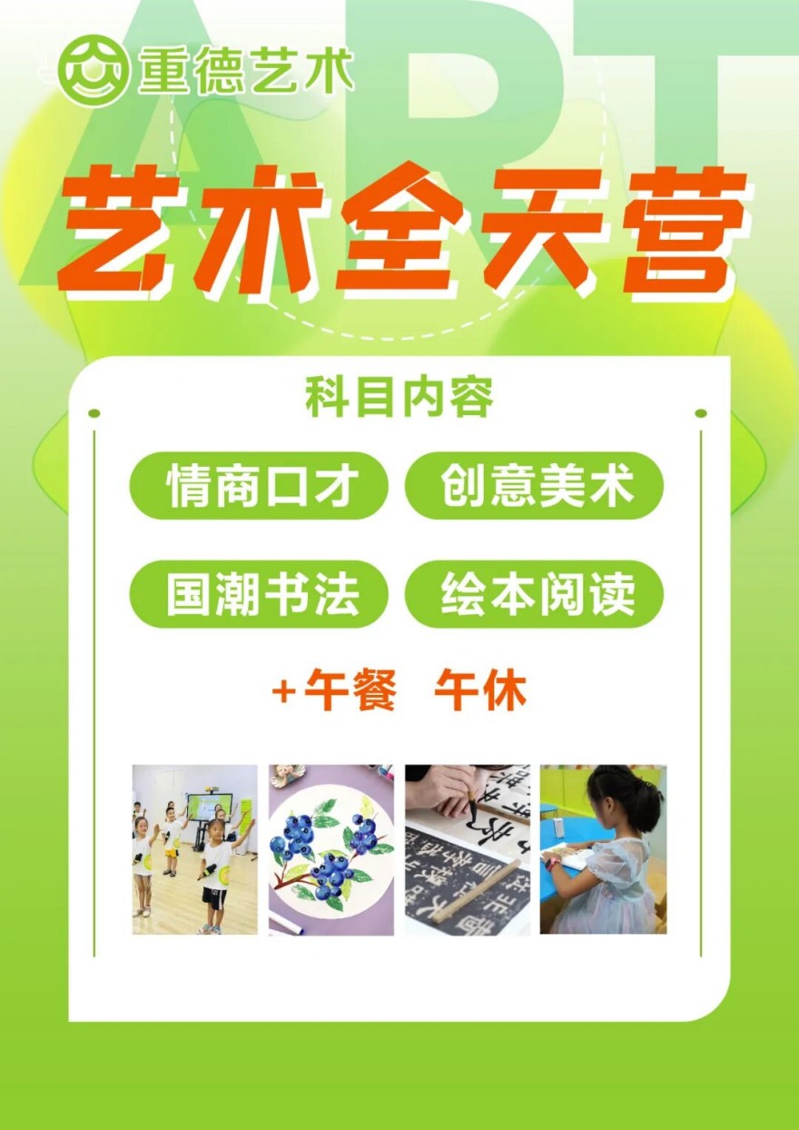 义乌靠谱的幼小衔接文化课暑期培训十大补习集训机构2026推荐一览