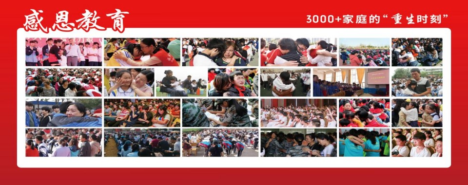 陕西西安2026青少年叛逆戒网瘾教育学校名单十大排名榜首一览