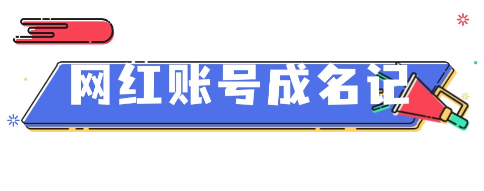 最新山东省青岛市TOP8热榜电商运营培训机构人气榜公布