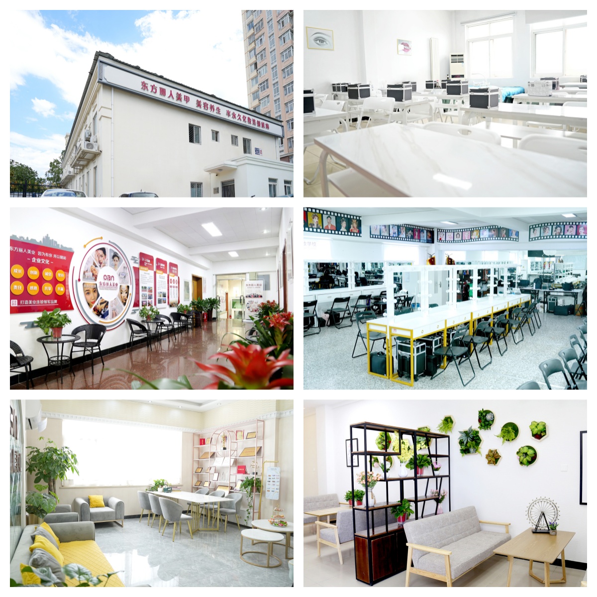 北京市海淀区推荐top10顶好的化妆全科培训学校名单榜首公布