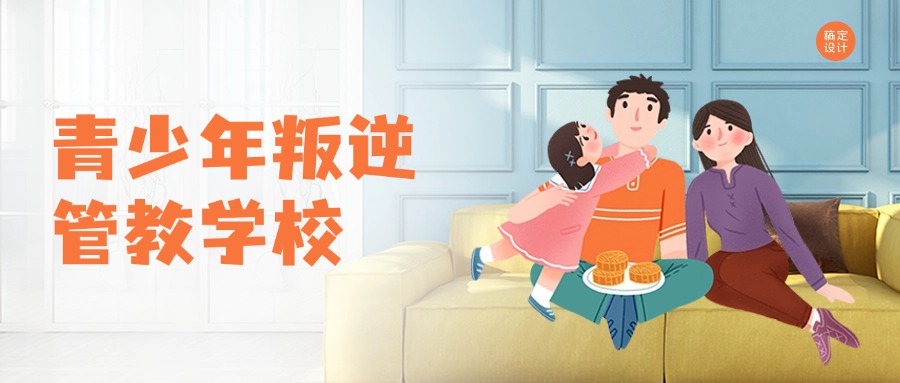 精选重庆受家长认可的叛逆期孩子厌学纠正训练学校排名盘点