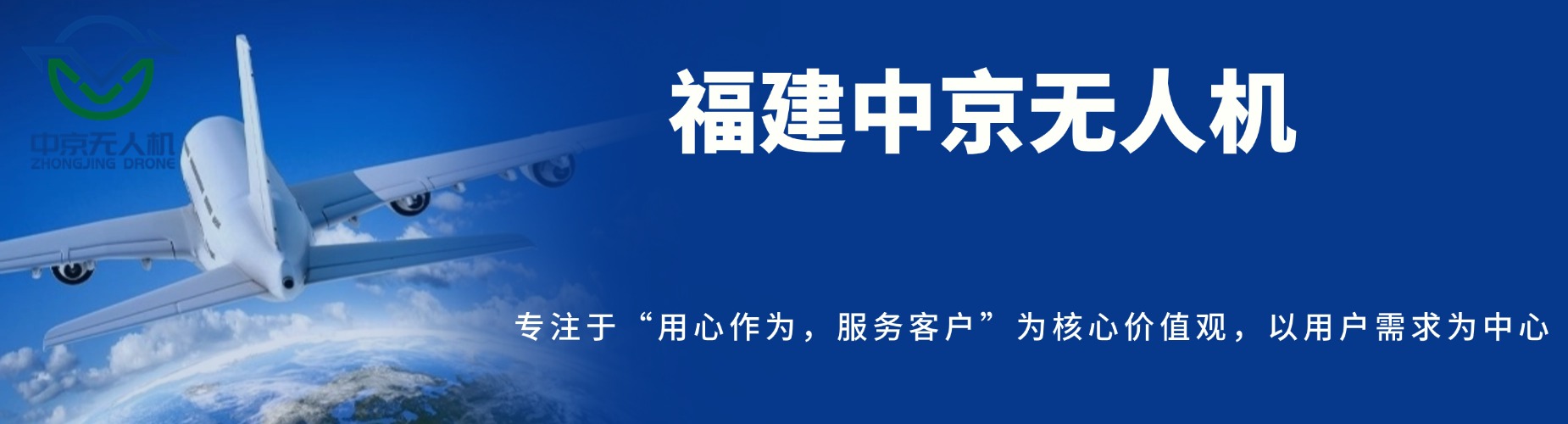推荐福建福州十大CAAC无人机培训机构排行榜名单汇总