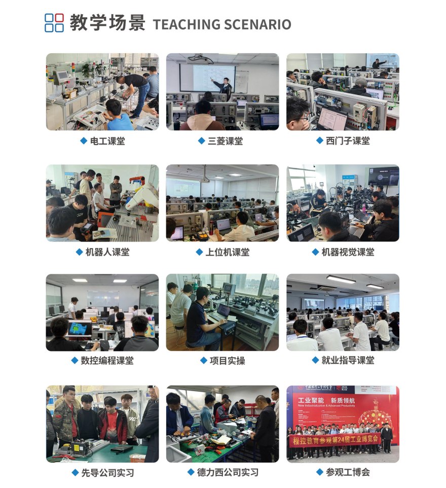 筛选推荐!江苏省昆山市PLC工业机器人培训机构10大实力排名