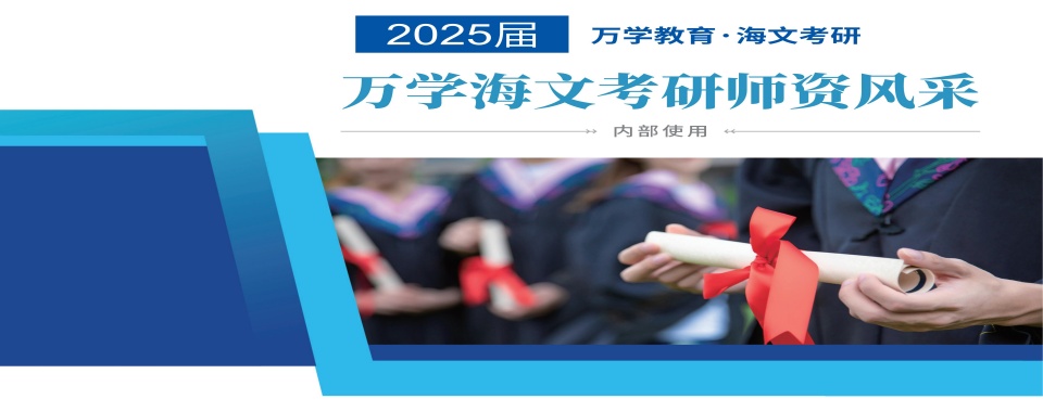 厦门靠谱有实力的十大考研全年集训营2026推荐一览