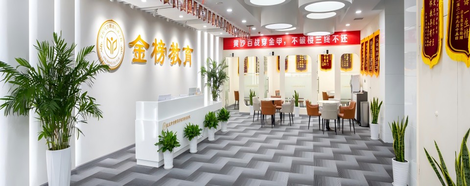 推荐武汉地区实力十分强的高考复读辅导学校名单一览