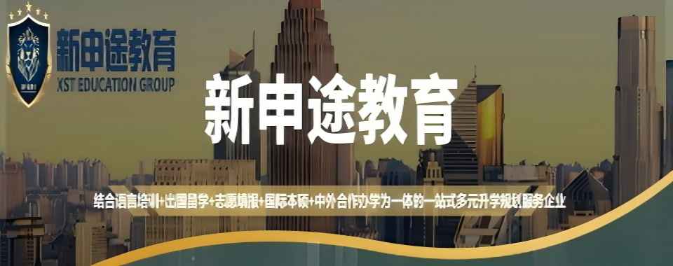 山西太原十大性价比高的托福培训机构排名榜名单公布