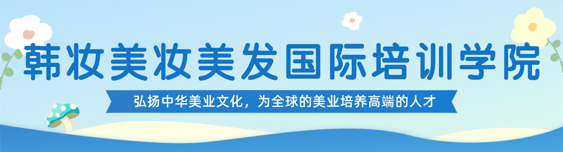 广东甄选人气口碑好的美甲美睫技能提升培训学校名单出炉
