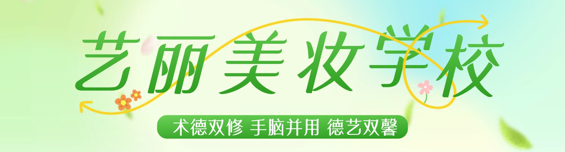 深圳推荐top10顶好的美容美发培训学校名单榜首公布