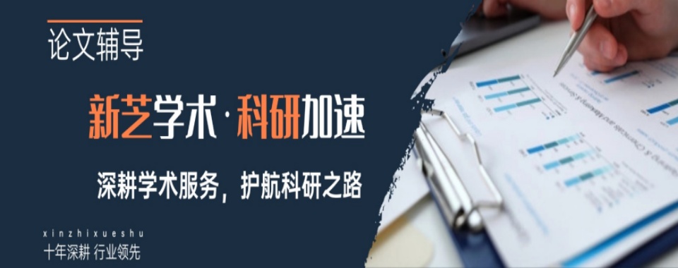 汇总国内师资强大的硕士毕业论文辅导培训机构TOP5名单