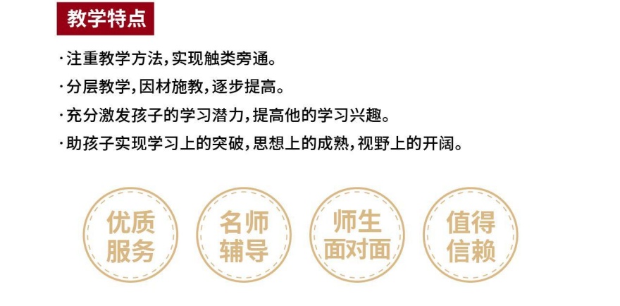 2026避坑指南义乌东阳市初一初二一对一辅导机构十大排行榜