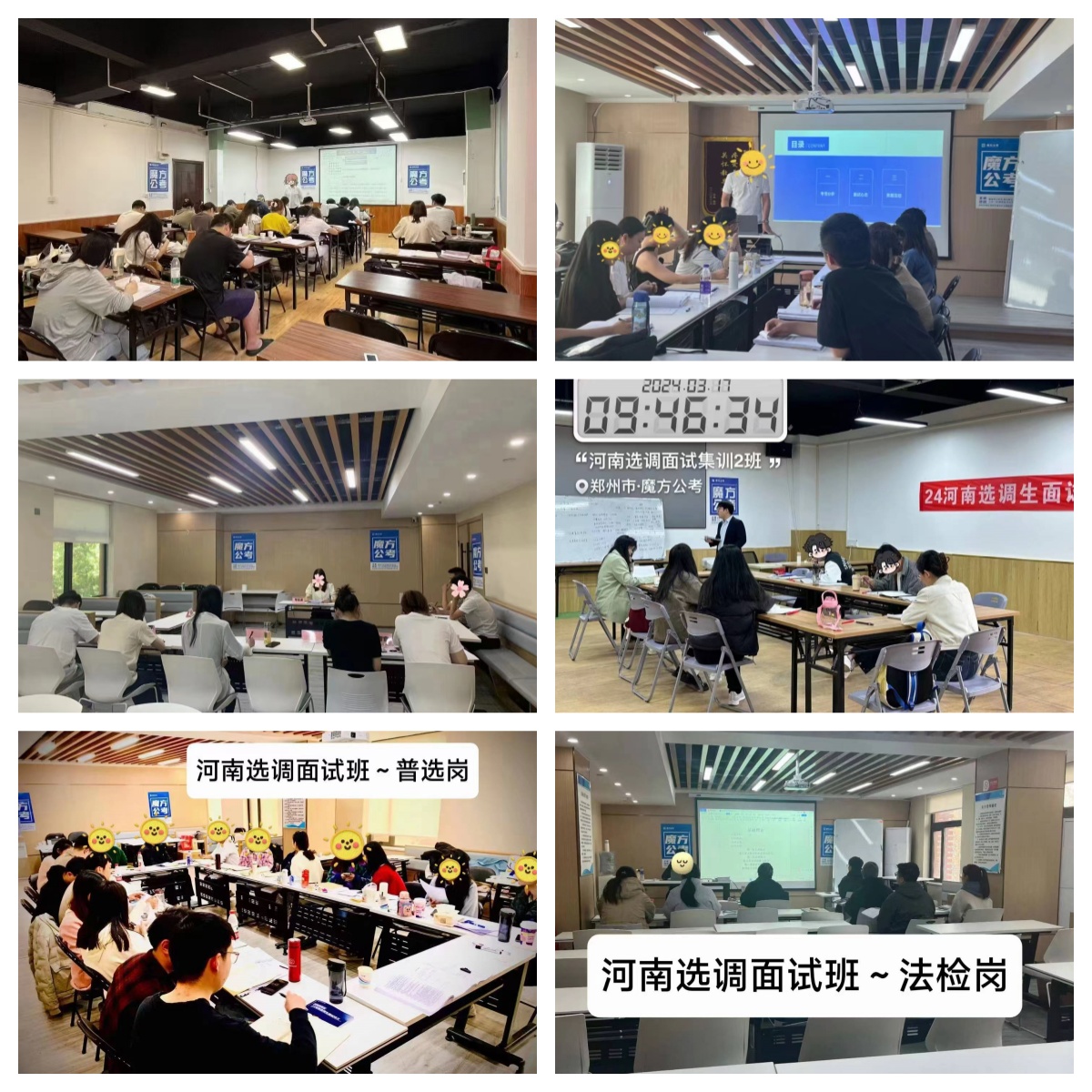2026郑州市金水区前十国家公务员考试辅导机构热榜推荐