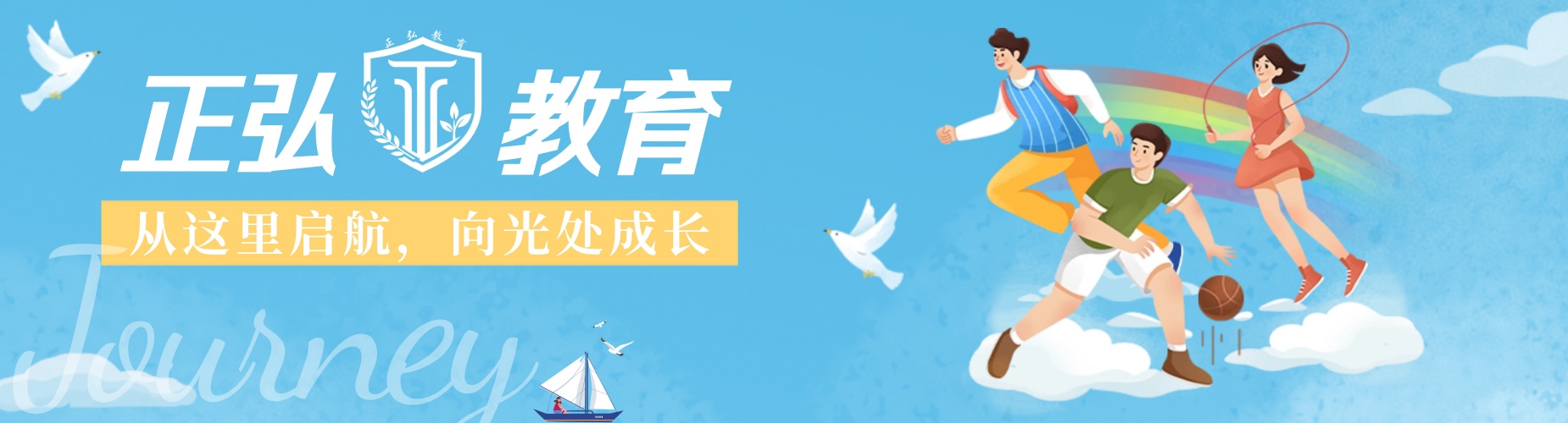 推荐浙江东阳十大军事化叛逆厌学学校热榜名单公布