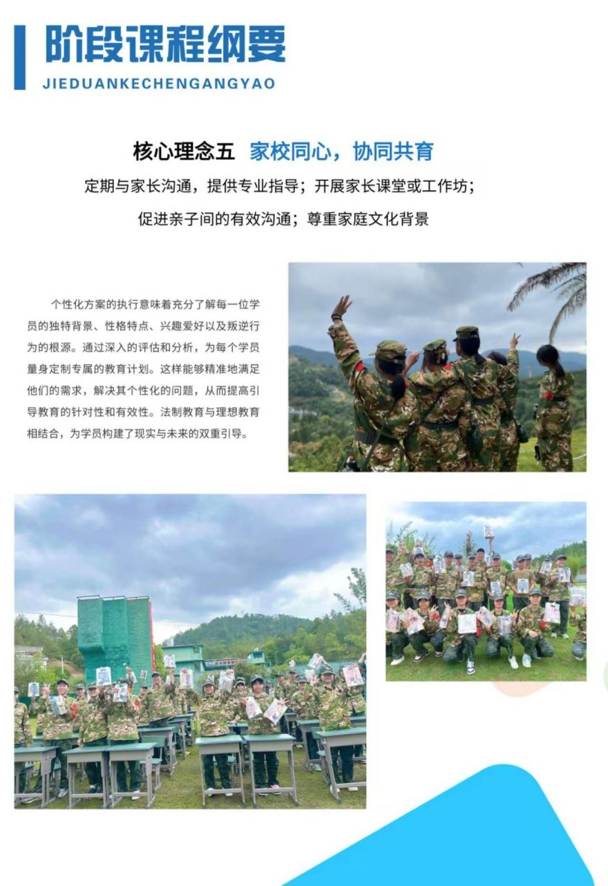 2026江西省赣州市10大正规青少年叛逆特训学校推荐名单