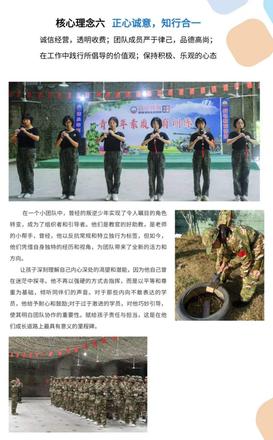 2026江西省赣州市10大正规青少年叛逆特训学校推荐名单