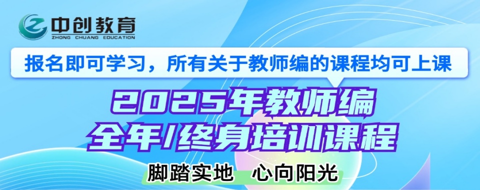 内蒙古通辽十大正规的公务员考试培训机构名单榜公布