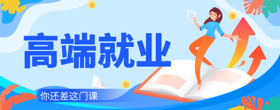 甄选河北保定专业正规的公考培训机构排名榜推荐