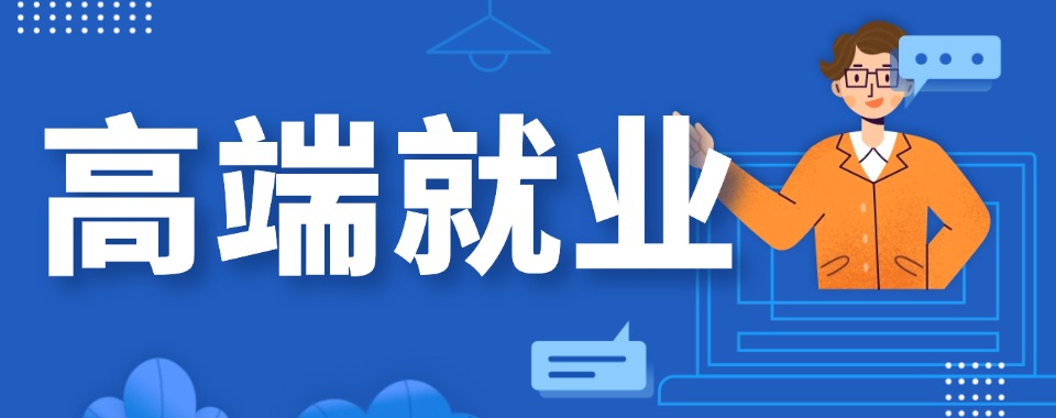 徐州推荐教资好的考公考编培训机构榜单榜首一览