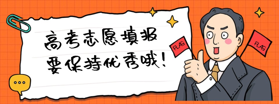 陕西省咸阳市十大高考志愿填报机构权威排名推荐一览