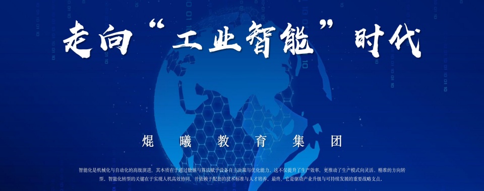 山东省内工业机器人自动化培训10大机构测评与推荐名单